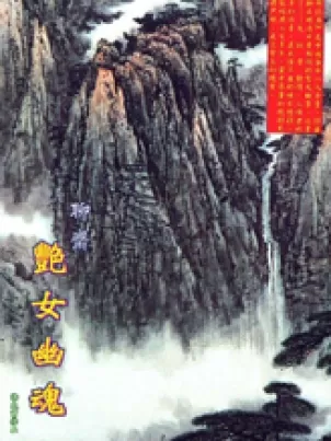 老师的黑历史